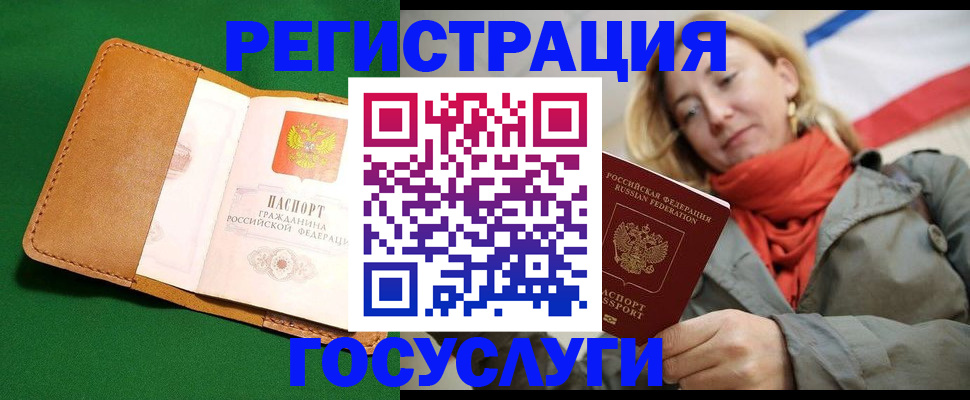 прописка регистрация в Камызяке