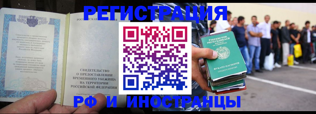 пропишу в квартире в Камызяке