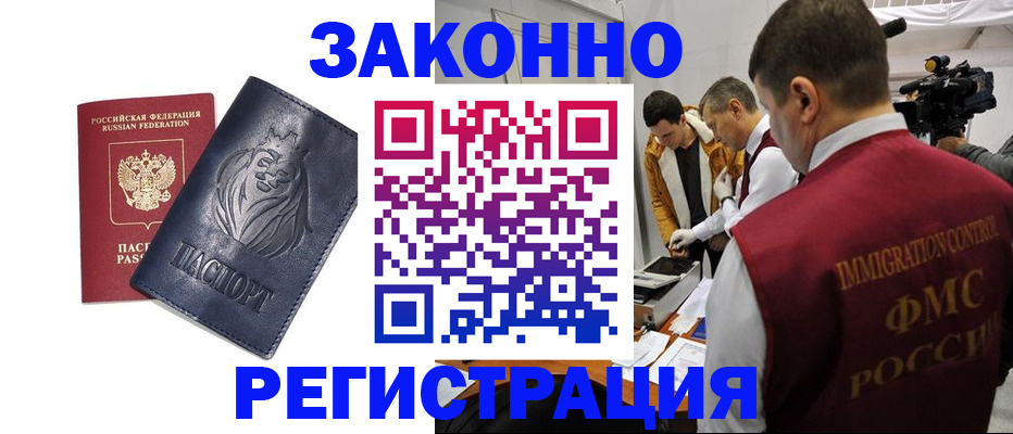 пропишу в квартире в Камызяке